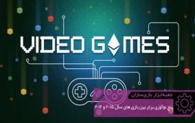 GMTK Innovation 2015 & 2016 Header