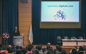 دیجی کالا دانشگاه تهران