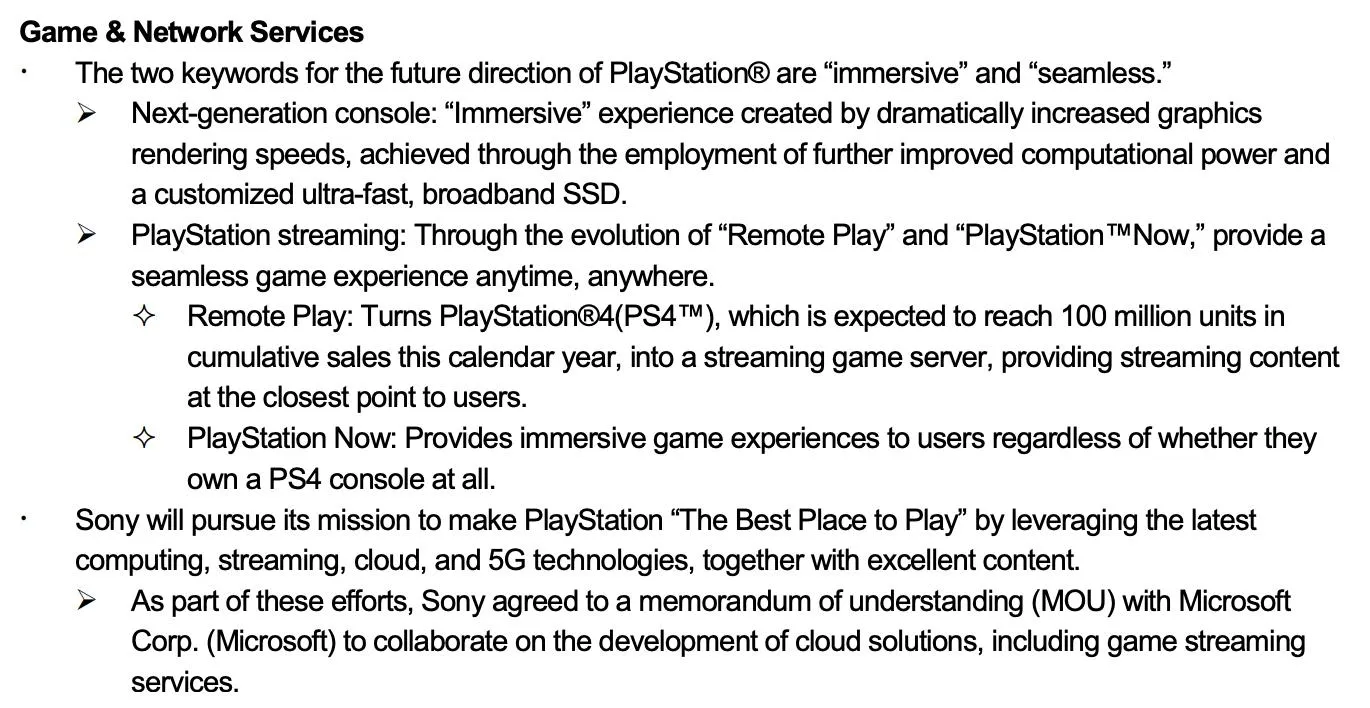 نسل بعدی پلیاستیشن