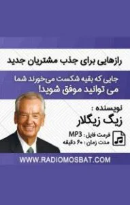 تازه های کتاب