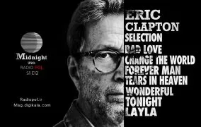 اریک کلپتون