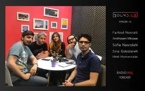 پادکست نسترن ای عشق من