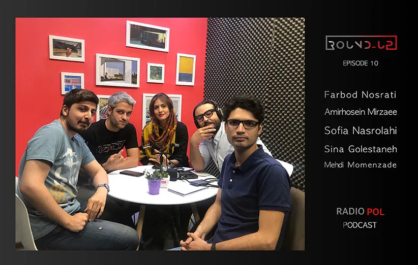 پادکست نسترن ای عشق من