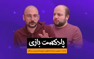 بهترین شبیهساز هوایی تاریخ