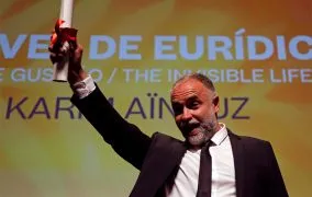 زندگی نامرئی یوریدیس گوسمائو