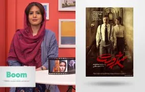 نقد فیلم سرخپوست