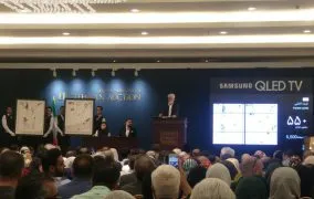 یازدهمین حراج تهران