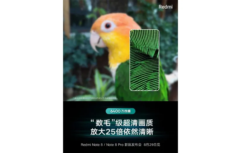 ردمی نوت 8 پرو