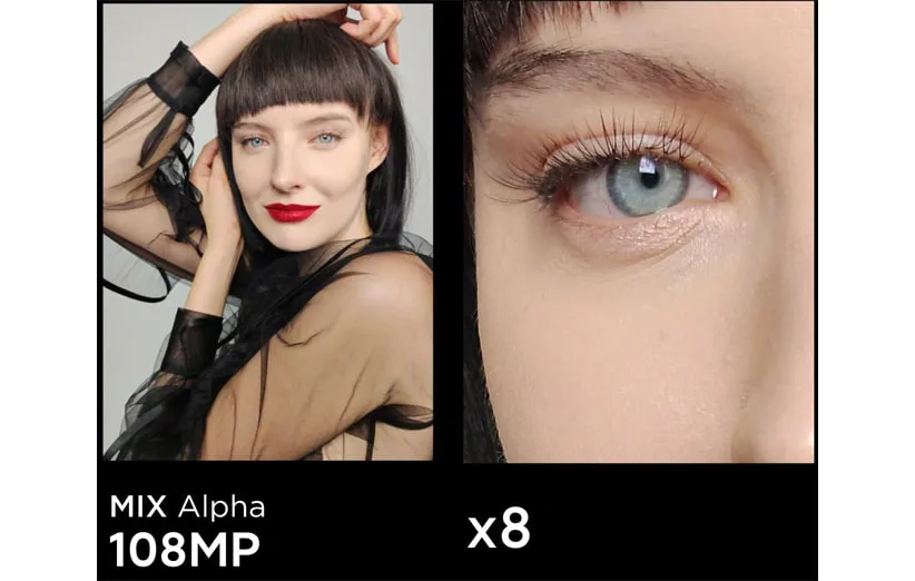 می میکس آلفا