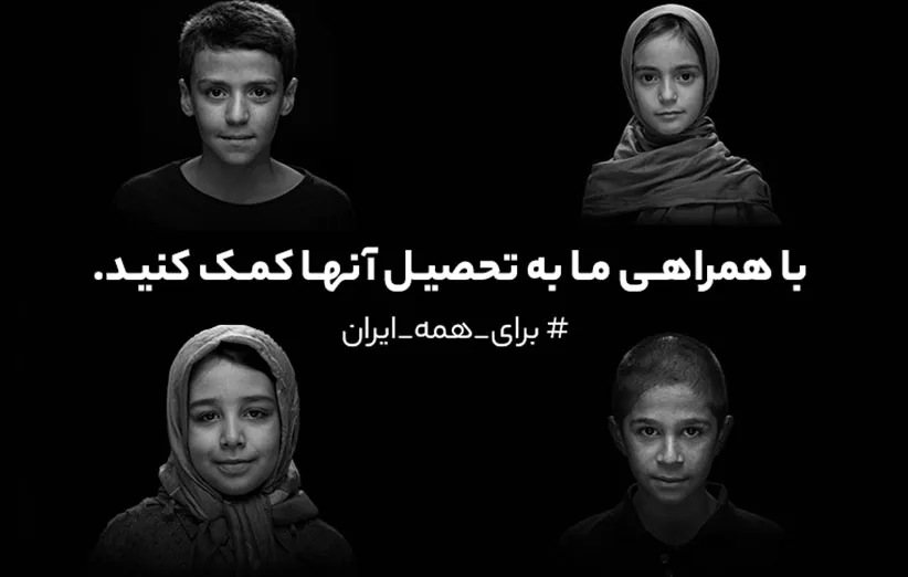 بازگشت به مدرسه دیجی کالا