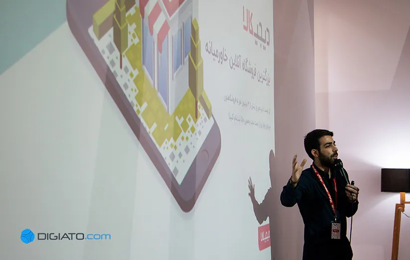 دیجی کالا در نمایشگاه صنایع دستی