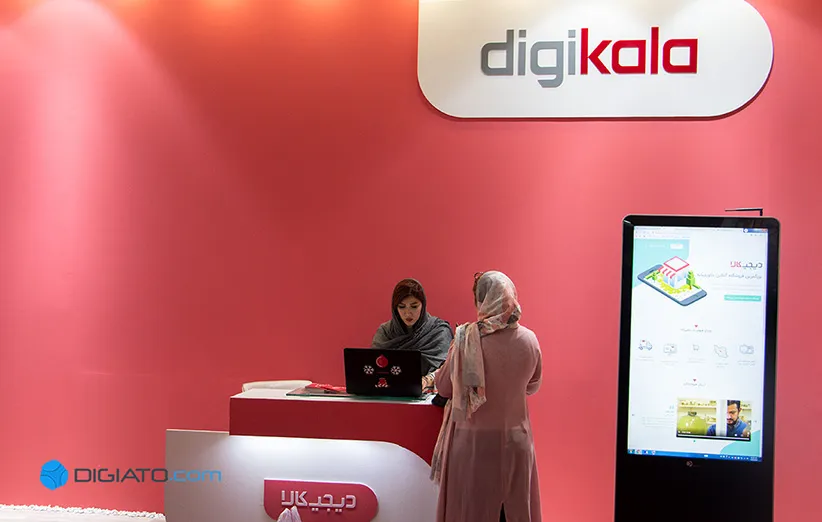 دیجی کالا در نمایشگاه صنایع دستی