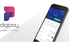 پرداختیاری دیجی پی