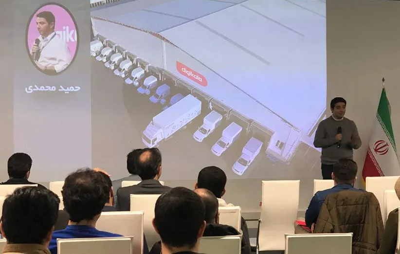 Digikala Next Demo Day