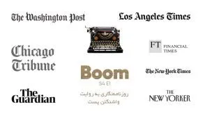 بهترین فیلم های روزنامه نگاری