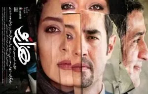 دربارهی فیلم هزارتو؛ بیماری فیلمنامه