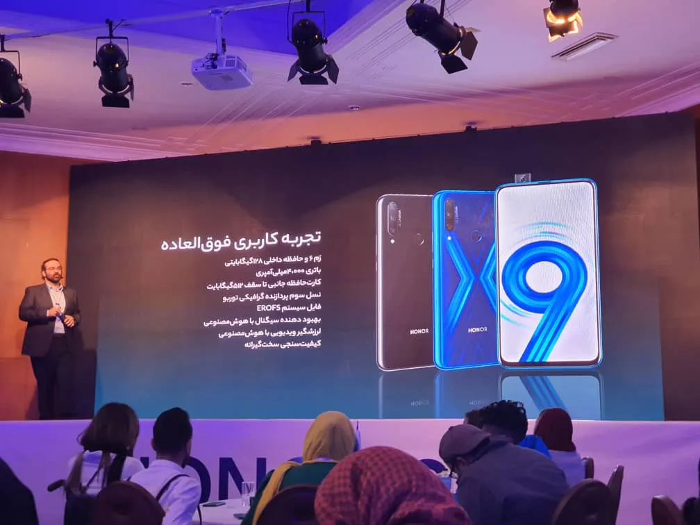 رونمایی آنر 9x