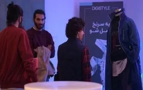 رونمایی مارکت پلیس دیجی استایل