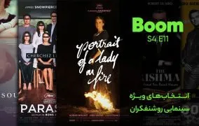 بهترین فیلم های سایت اند ساوند