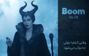 فیلم ملفیسنت