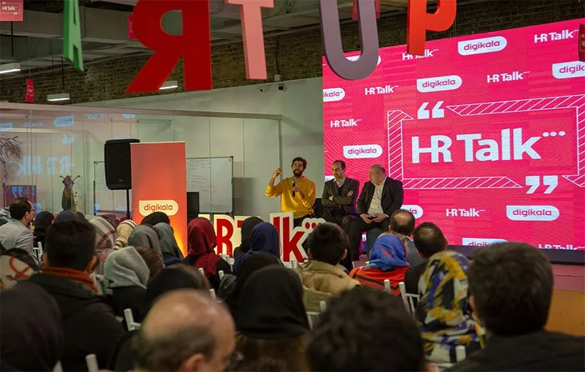 دومین رویداد HR Talk