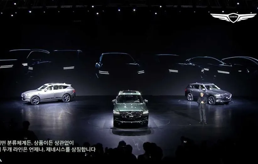 جنسیس GV90