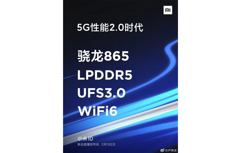 پرچمدار جدید شیائومی