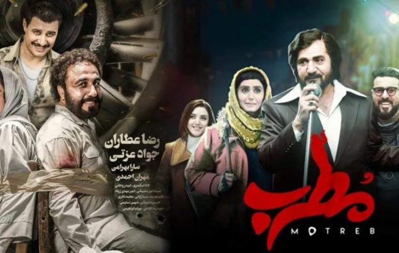 فیلم مطرب