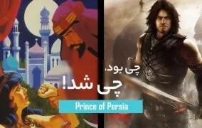 شاهزاده پارسی