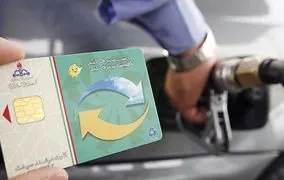 کارت سوخت