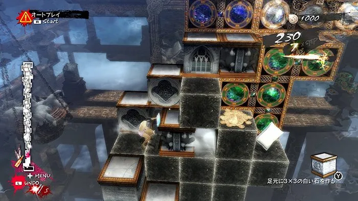 نسخه Switch بازی Catherine Full Body