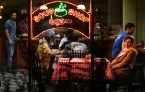 اکران آنلاین فیلم طلا