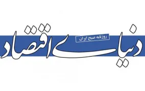 گزارش دنیای اقتصاد از دیجی کالا