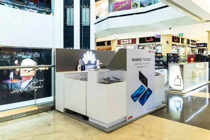 جزیره خدمات هواوی