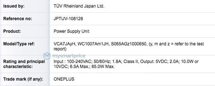 شارژ وان پلاس