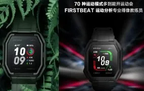 ساعت هوشمند Amazfit Ares