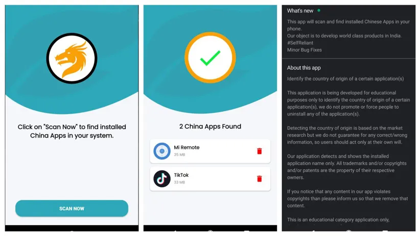 اپلیکیشن چینی