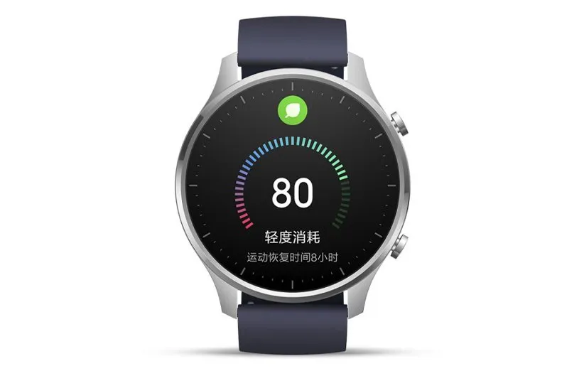 می واچ ریوالو