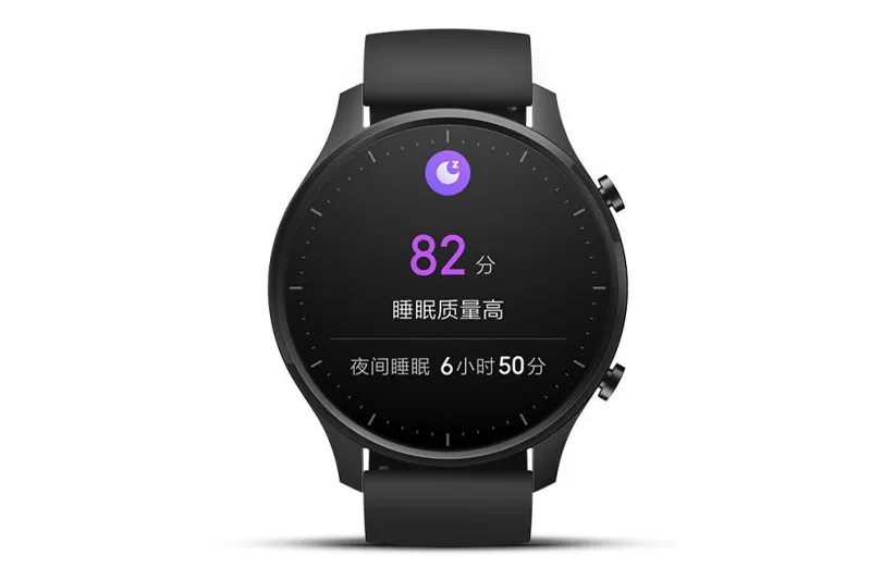 می واچ ریوالو