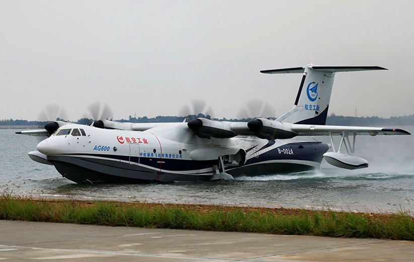 هواپیمای دوزیست AG600 ساخت چین