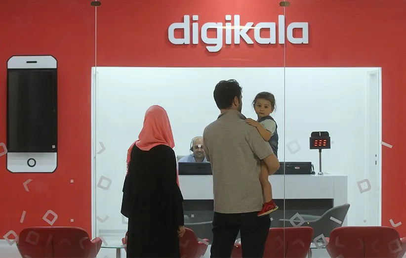 فروشگاه فیزیکی دیجی کالا در پلاتین