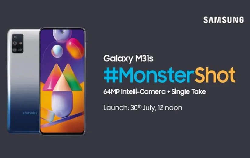 تیزر گلکسی M31s