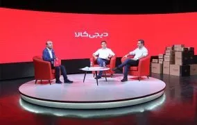 رویداد رونمایی از گزارش سال 98 دیجی کالا