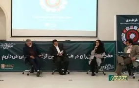 دیجی کالا در رویداد گراف دی