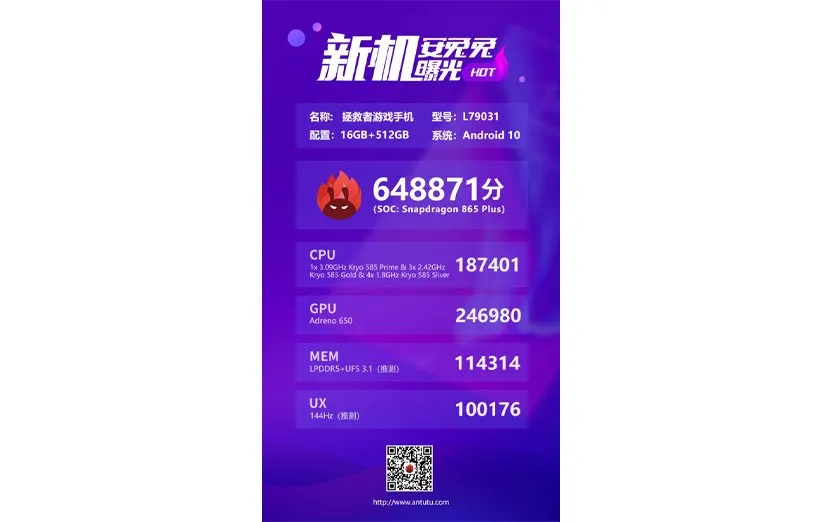 گوشی گیمینگ لنوو لیجن