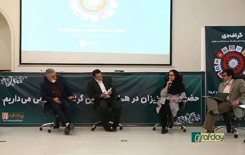 دیجی کالا در رویداد گراف دی