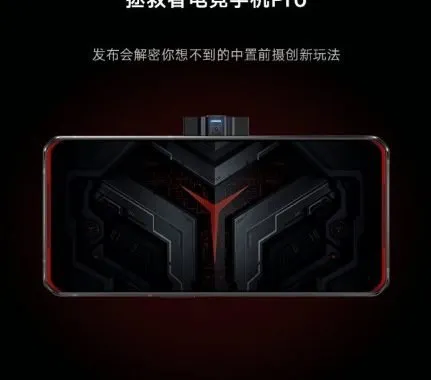 گوشی گیمینگ لنوو لیجن پرو