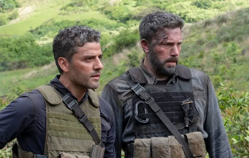 مرز سه گانه