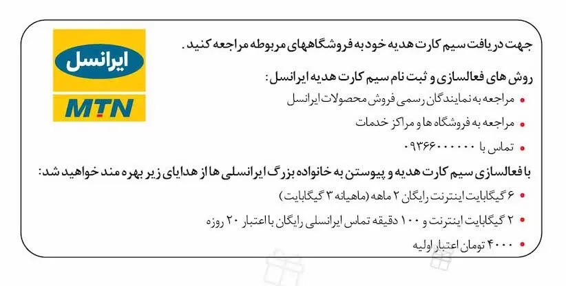 جشنواره تابستان 99 هواوی