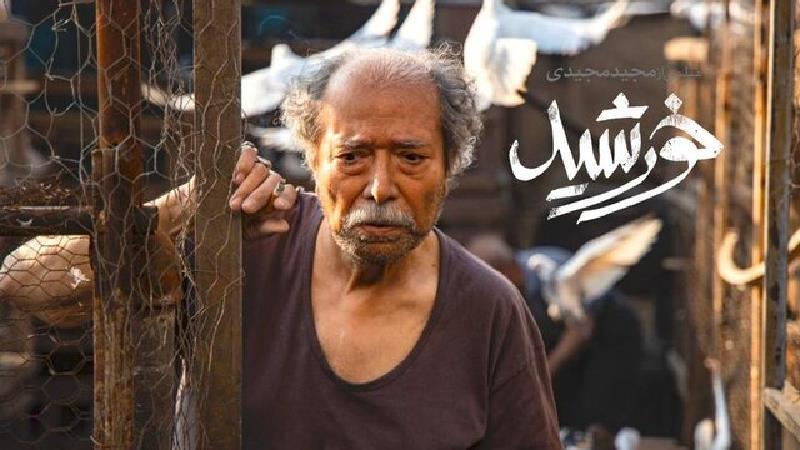 رکود سینمای ایران